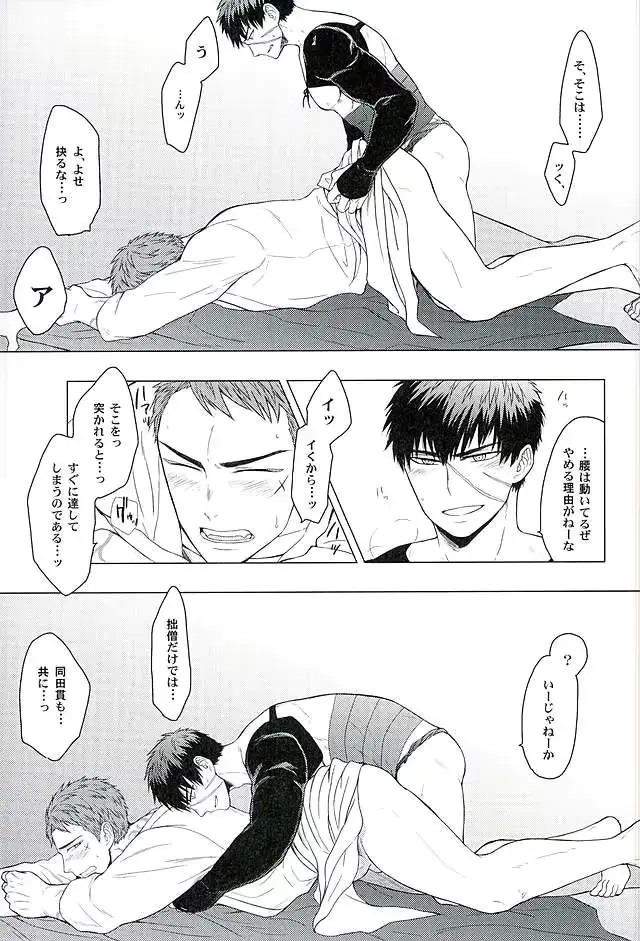 웹툰 이미지 22