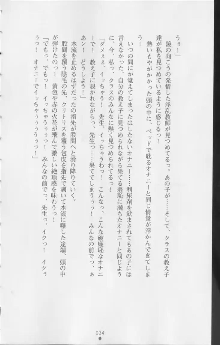 웹툰 이미지 34