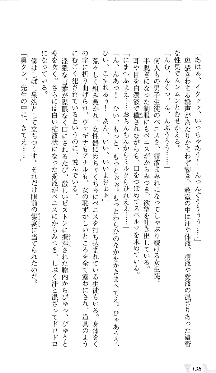 웹툰 이미지 141