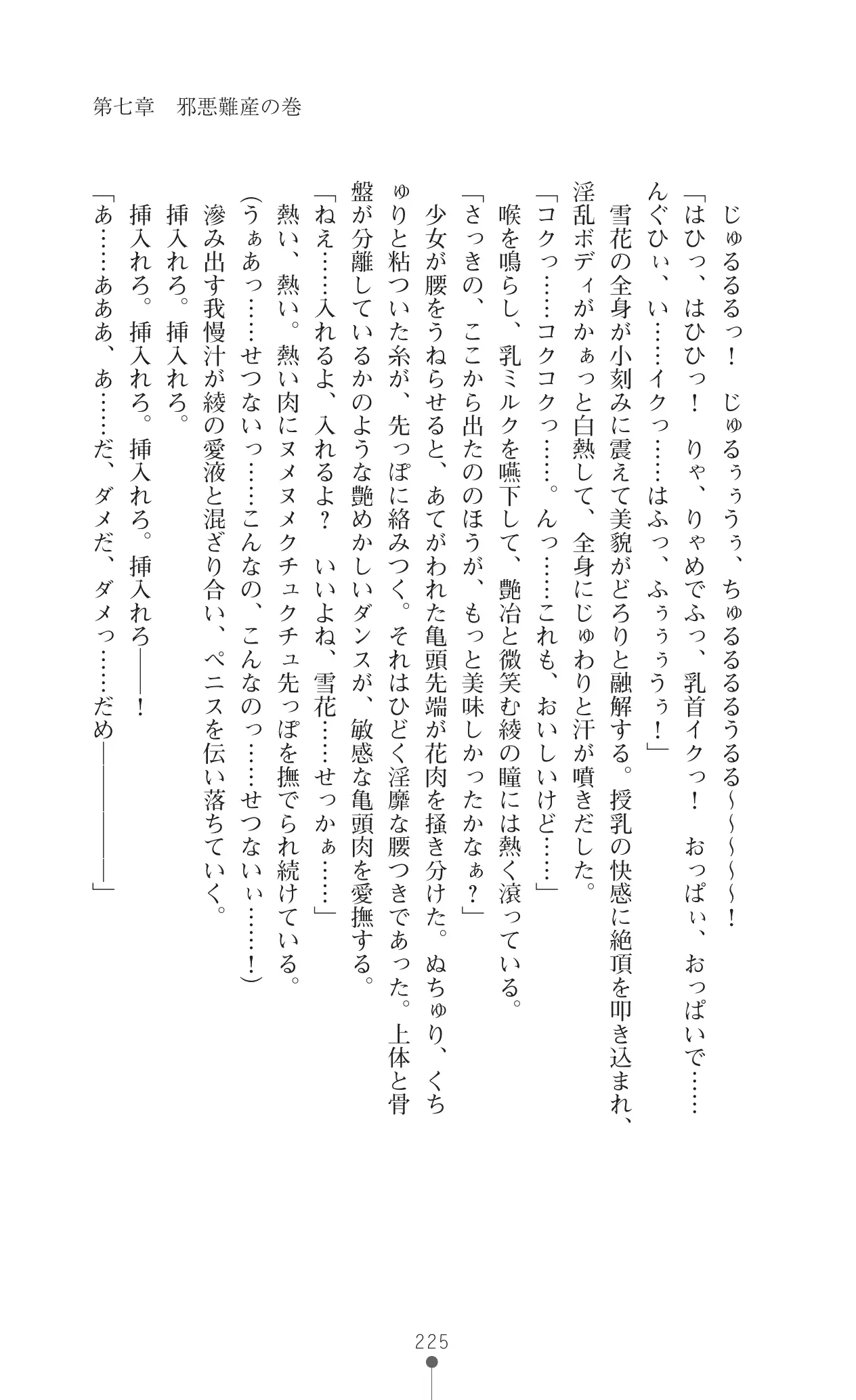 웹툰 이미지 241