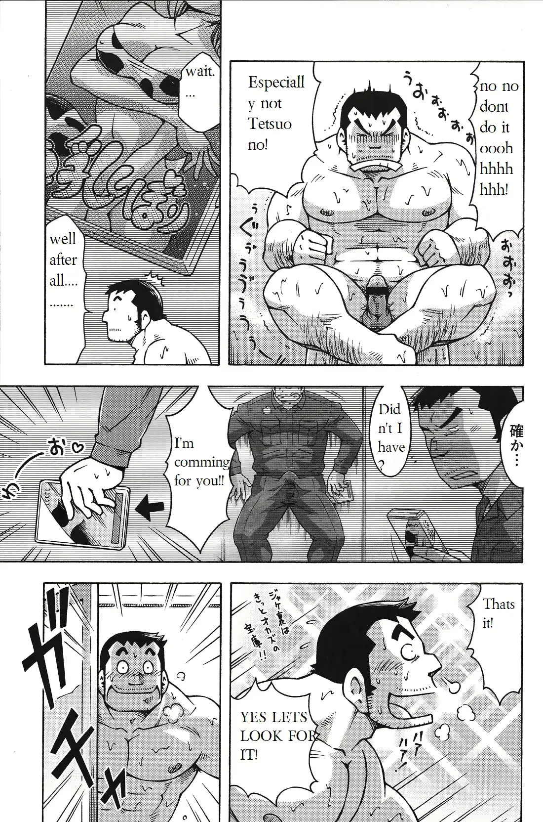 웹툰 이미지 6