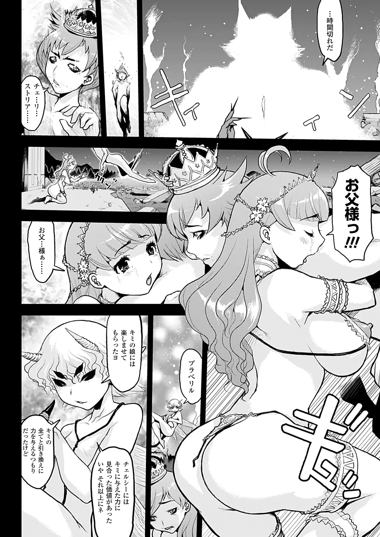 웹툰 이미지 398