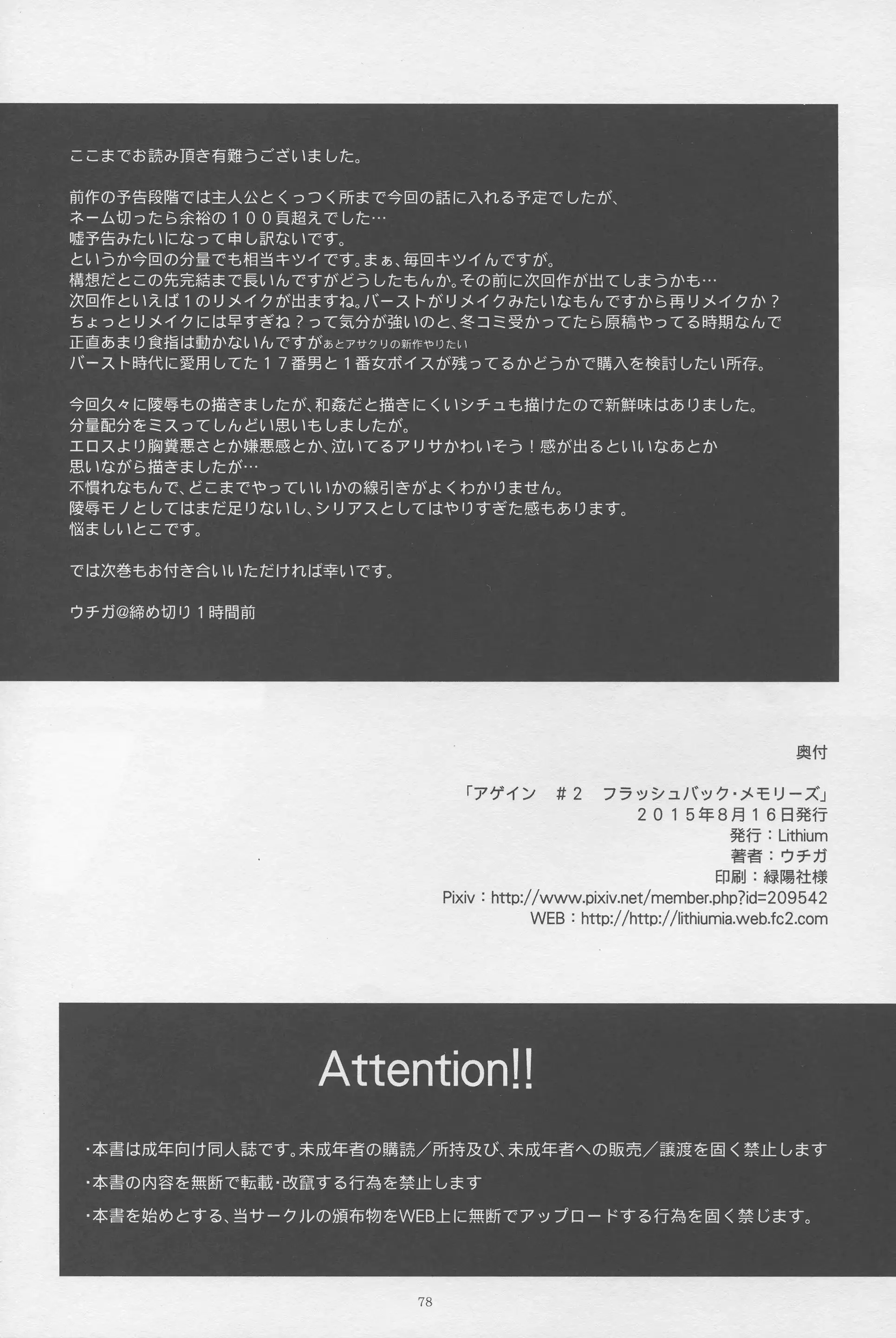 웹툰 이미지 77