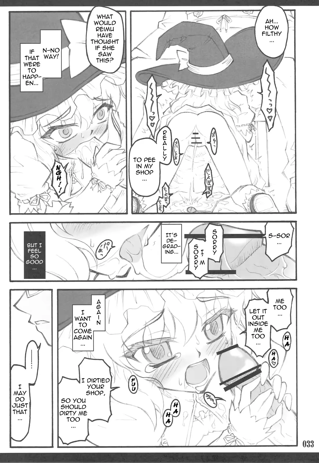 웹툰 이미지 21