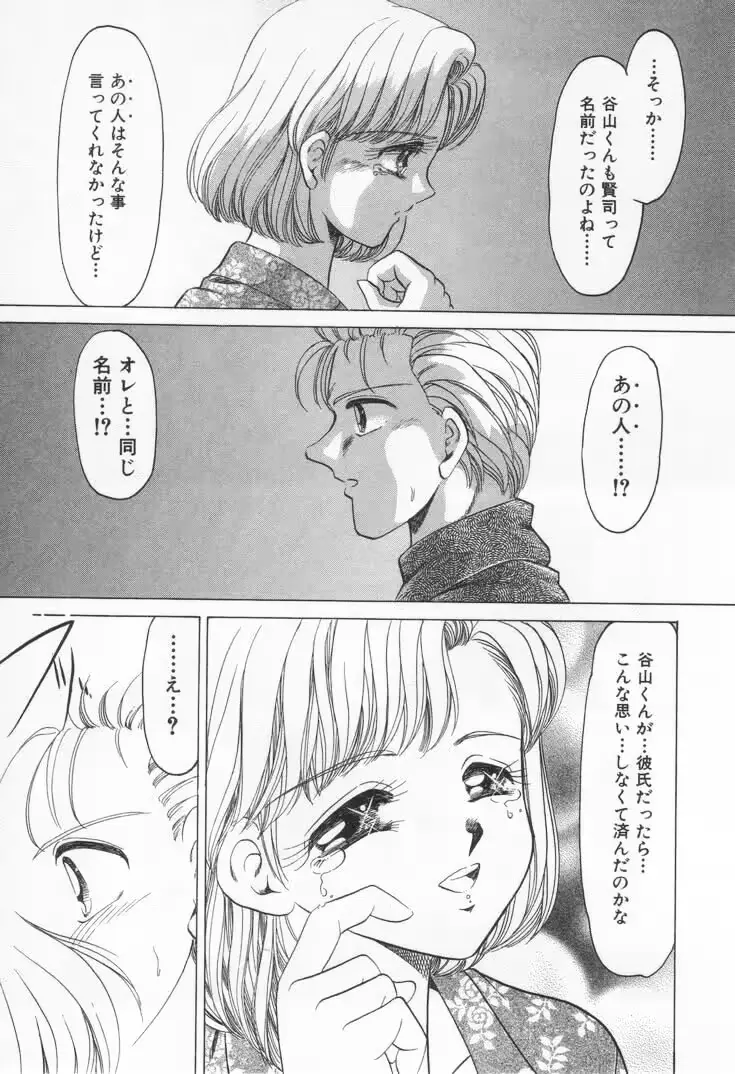 웹툰 이미지 156