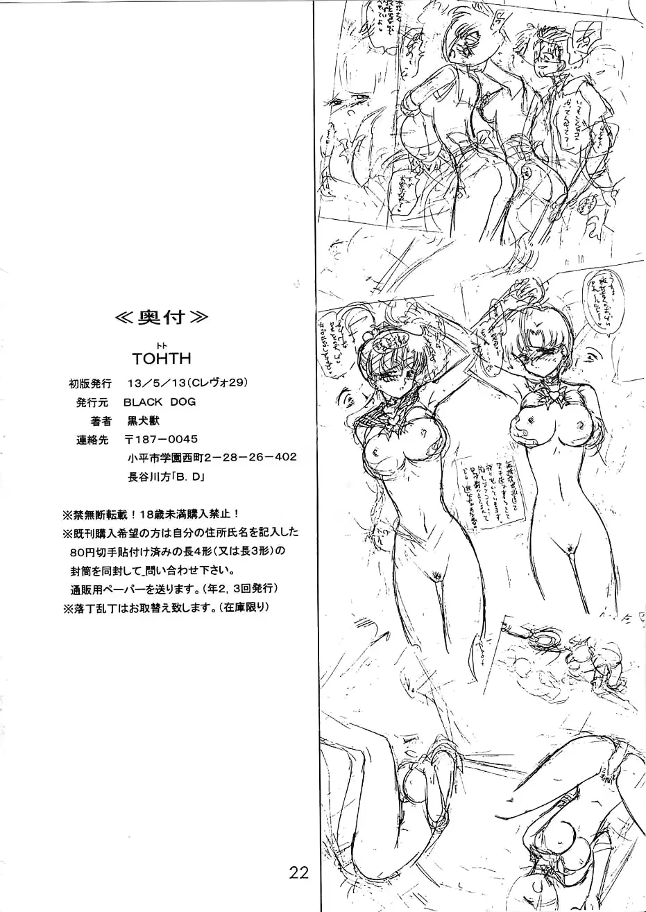 웹툰 이미지 20