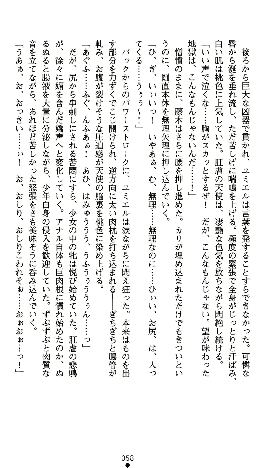웹툰 이미지 75