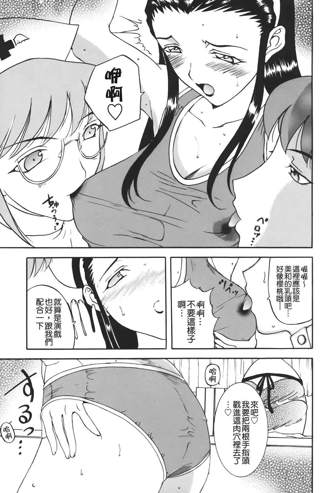 웹툰 이미지 150