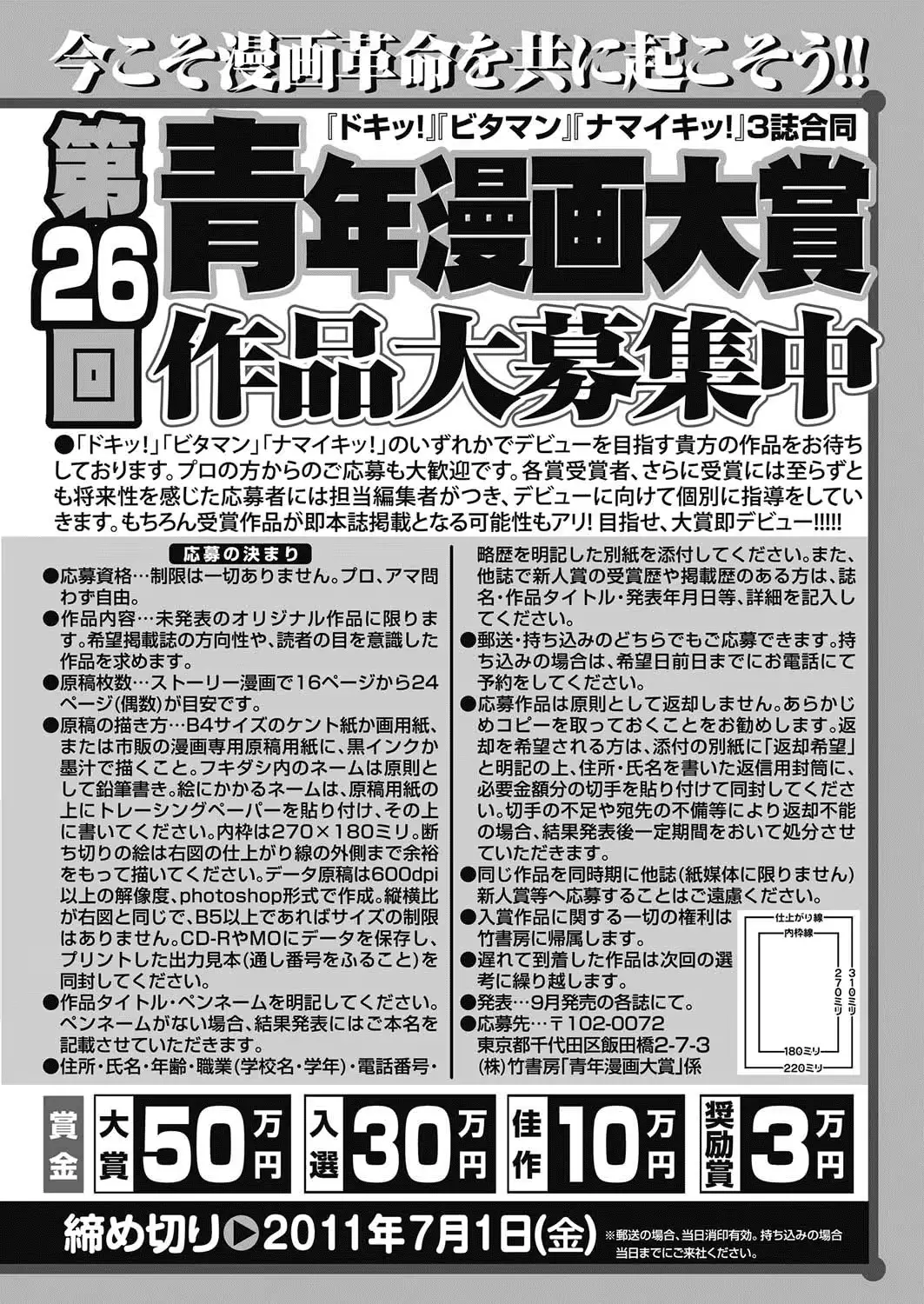 웹툰 이미지 249