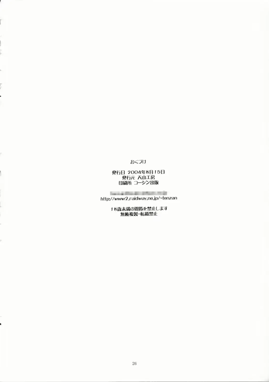 웹툰 이미지 24