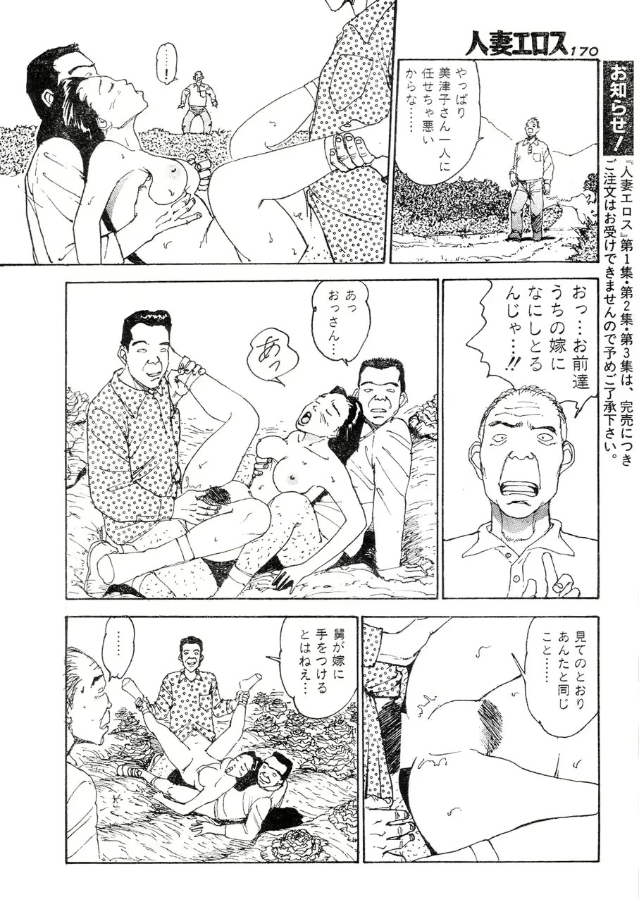 웹툰 이미지 166