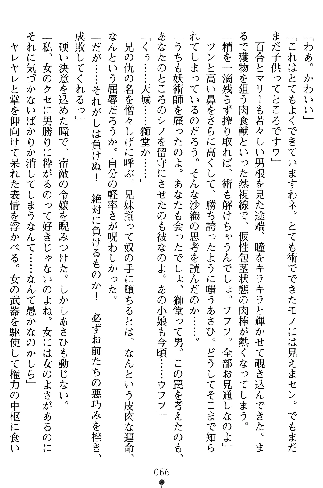 웹툰 이미지 80