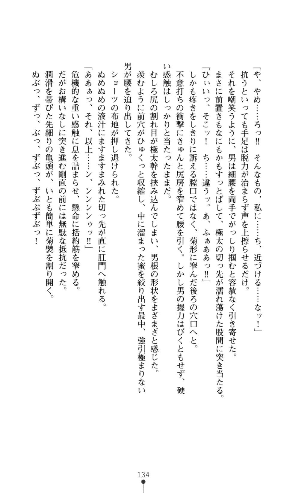 웹툰 이미지 143