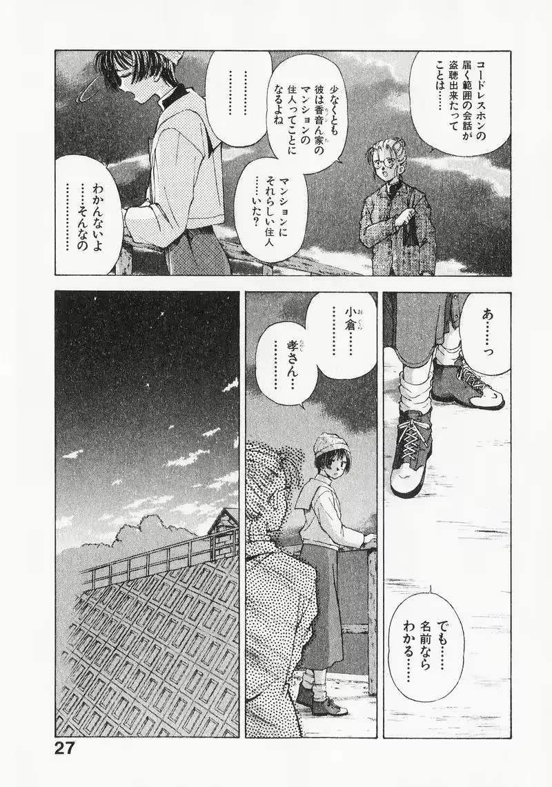 웹툰 이미지 26