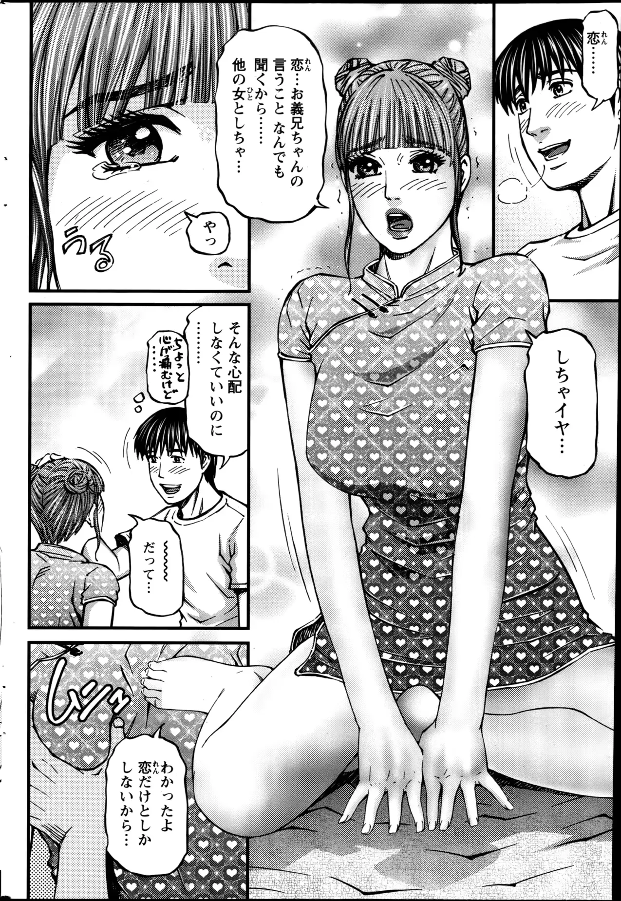 웹툰 이미지 187