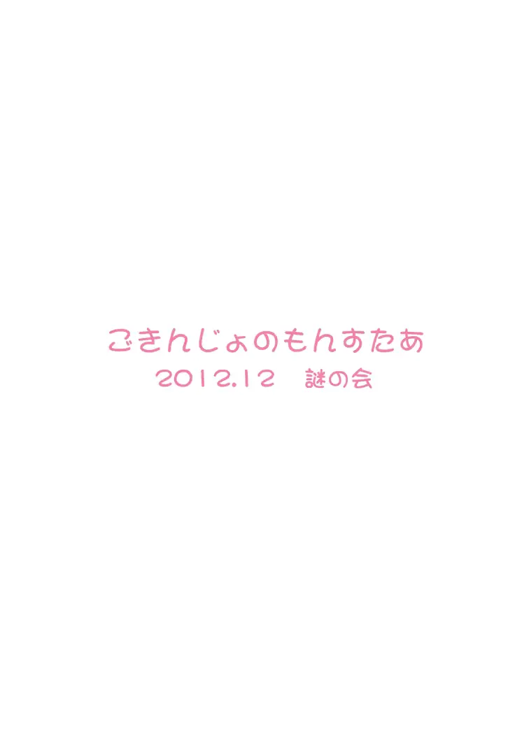 웹툰 이미지 31