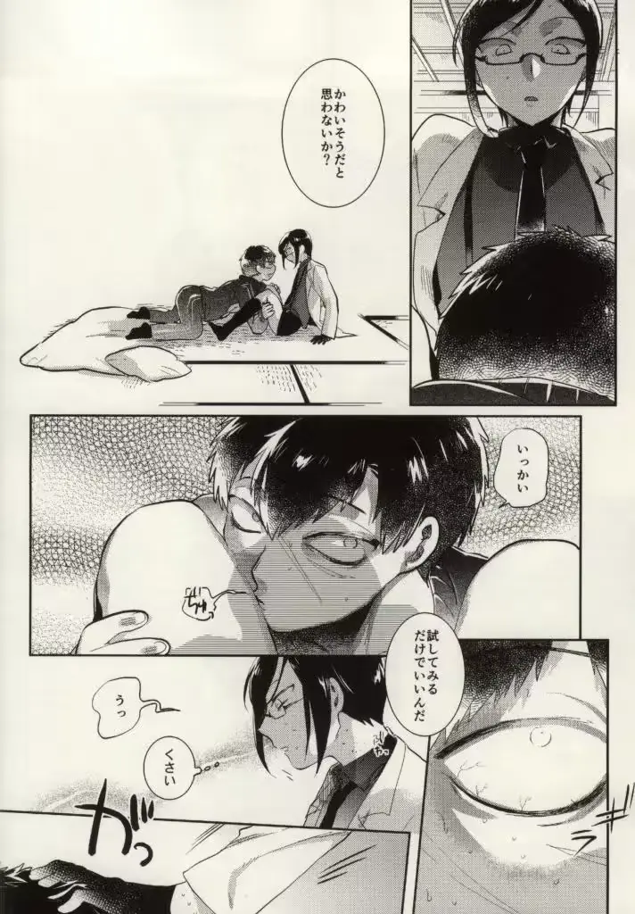 웹툰 이미지 7