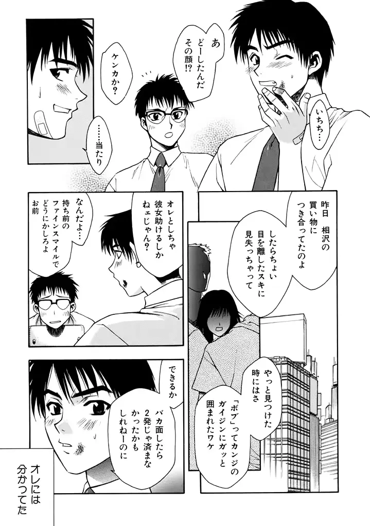 웹툰 이미지 96