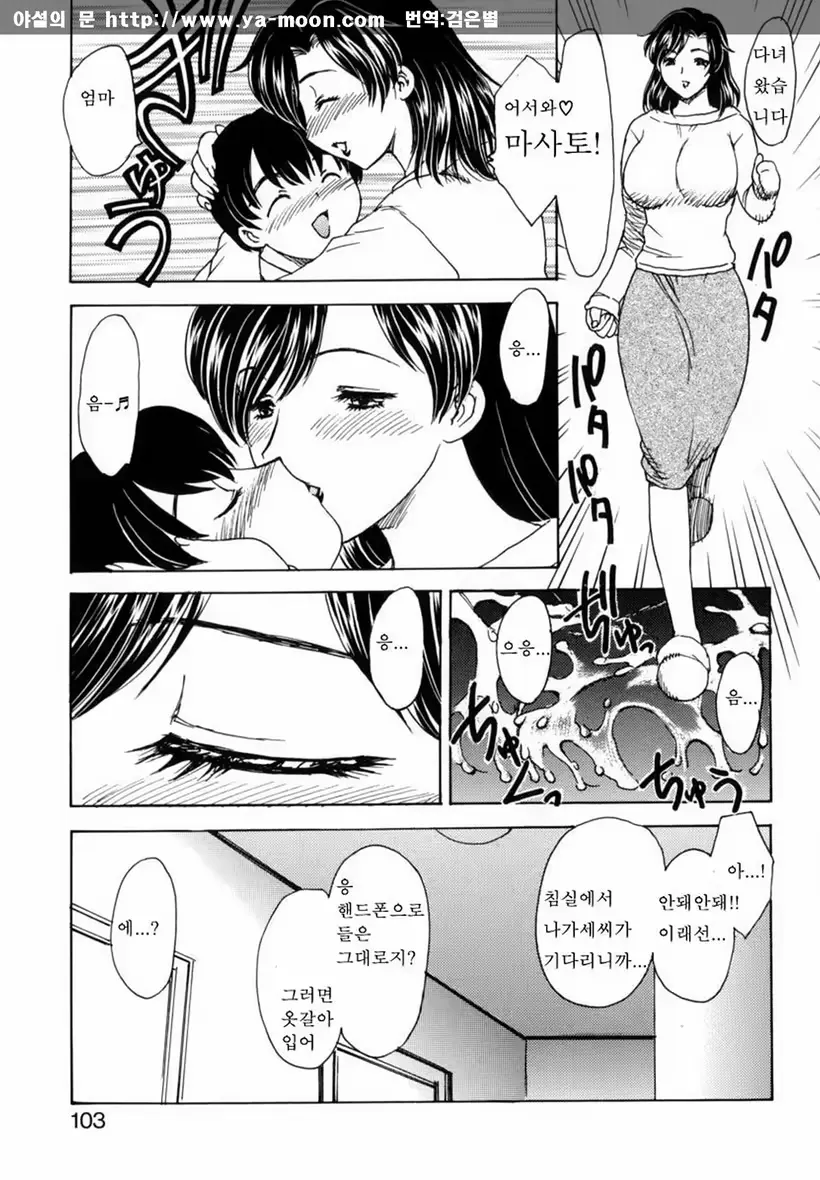 웹툰 이미지 98