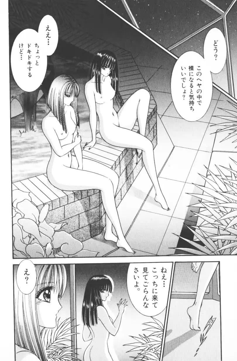웹툰 이미지 21