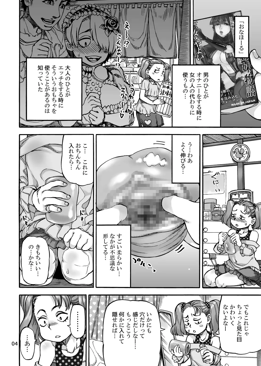 웹툰 이미지 3