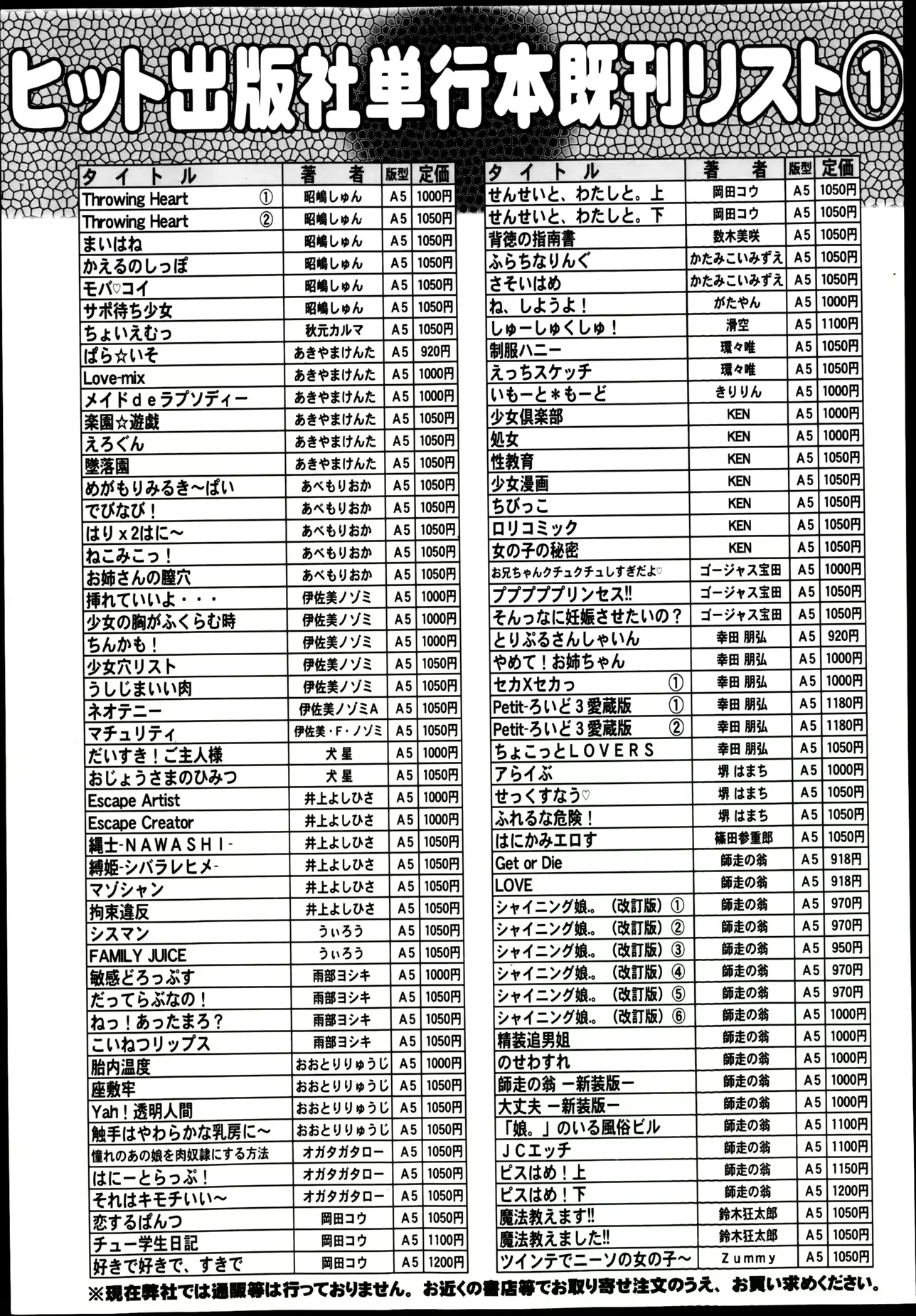 웹툰 이미지 479