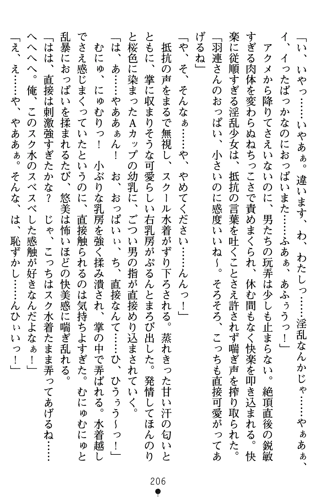 웹툰 이미지 226