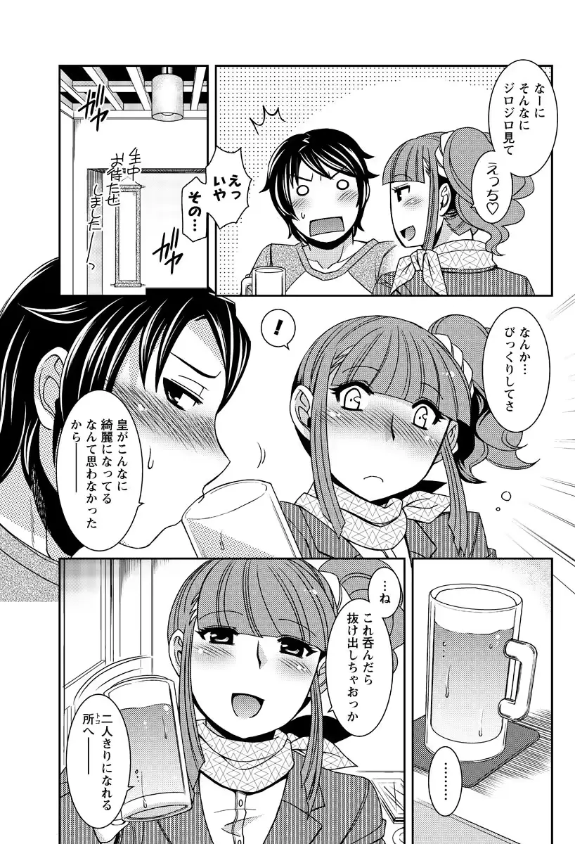 웹툰 이미지 91