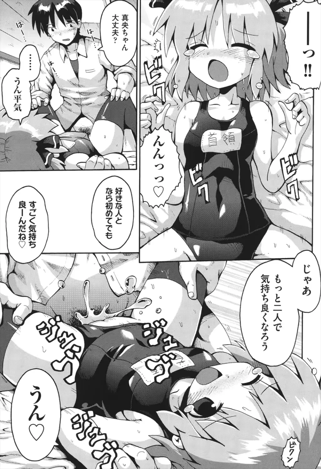 웹툰 이미지 173