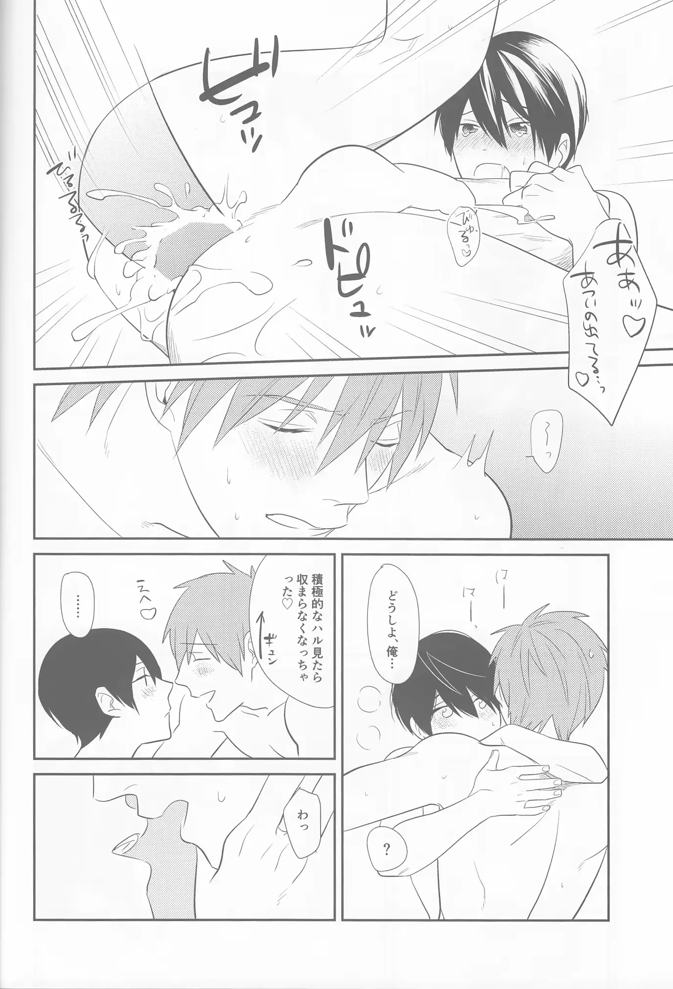웹툰 이미지 22