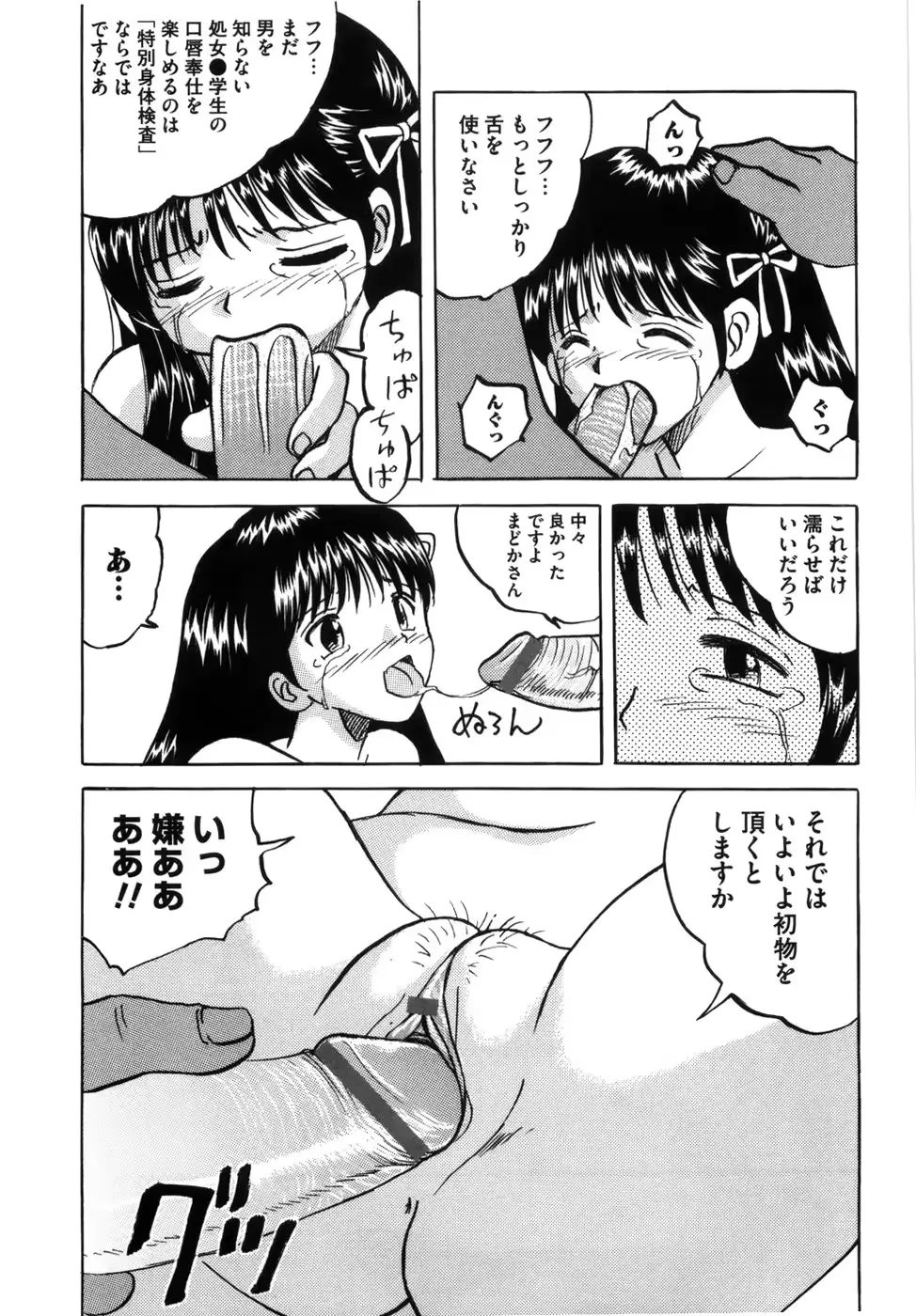 웹툰 이미지 152