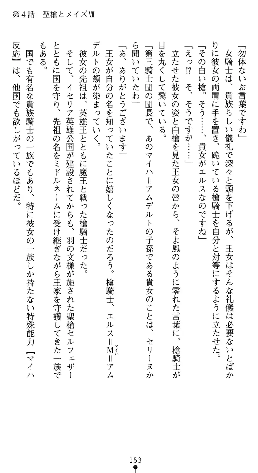웹툰 이미지 167