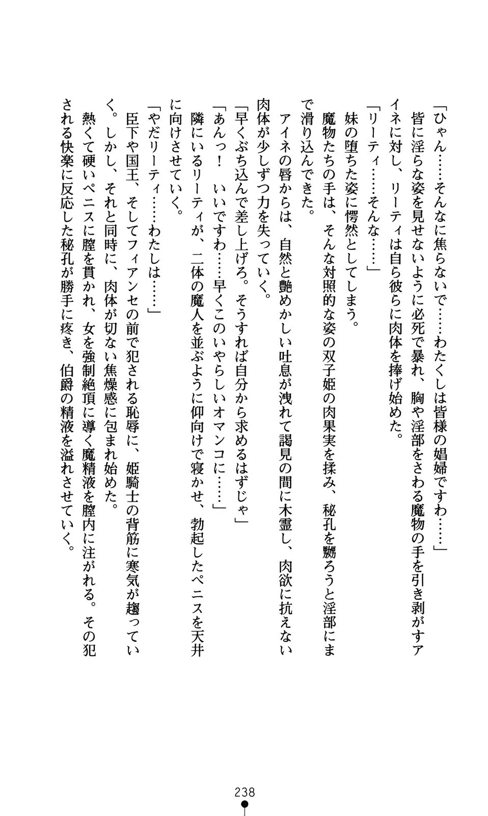 웹툰 이미지 253