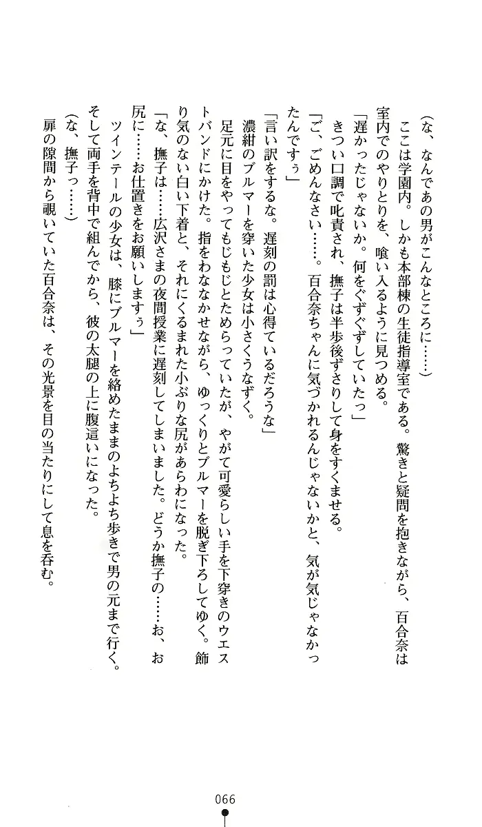 웹툰 이미지 65
