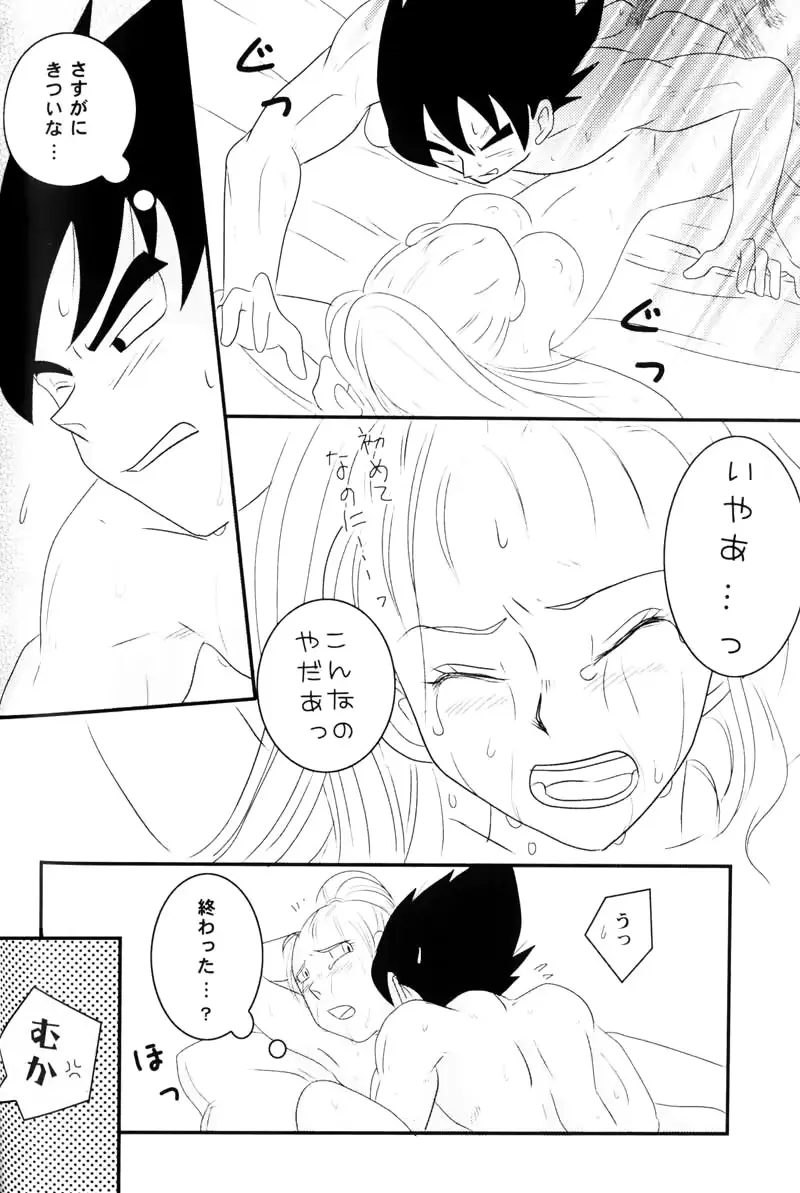 웹툰 이미지 64