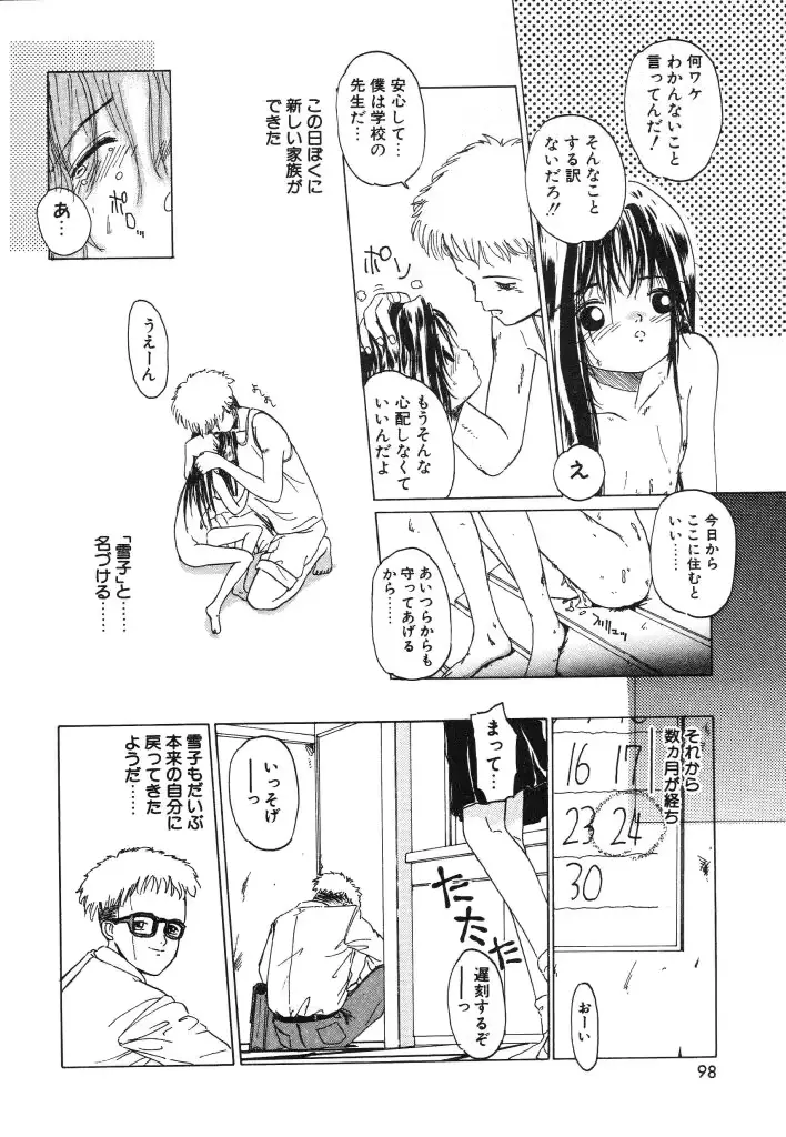 웹툰 이미지 97