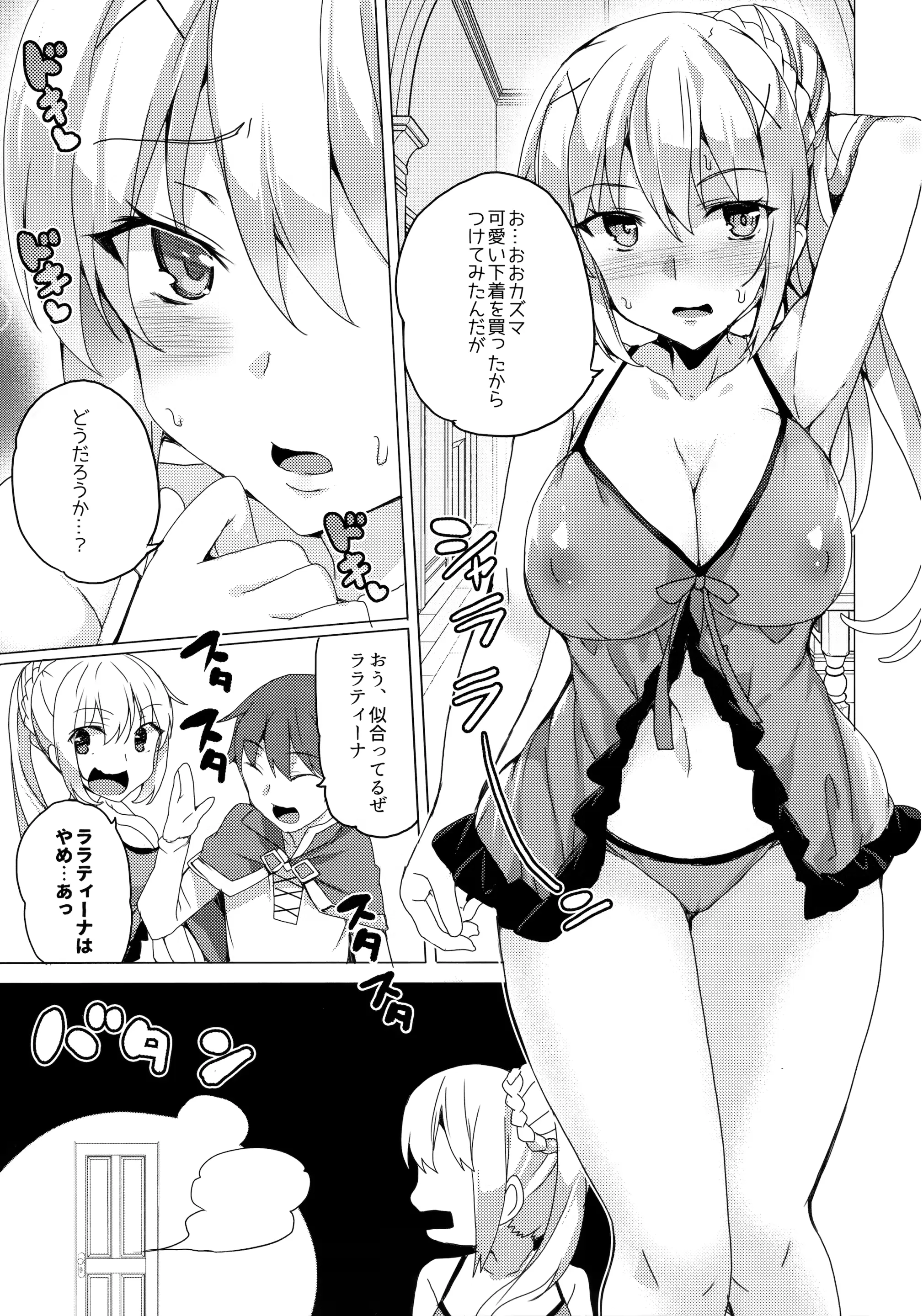 웹툰 이미지 26