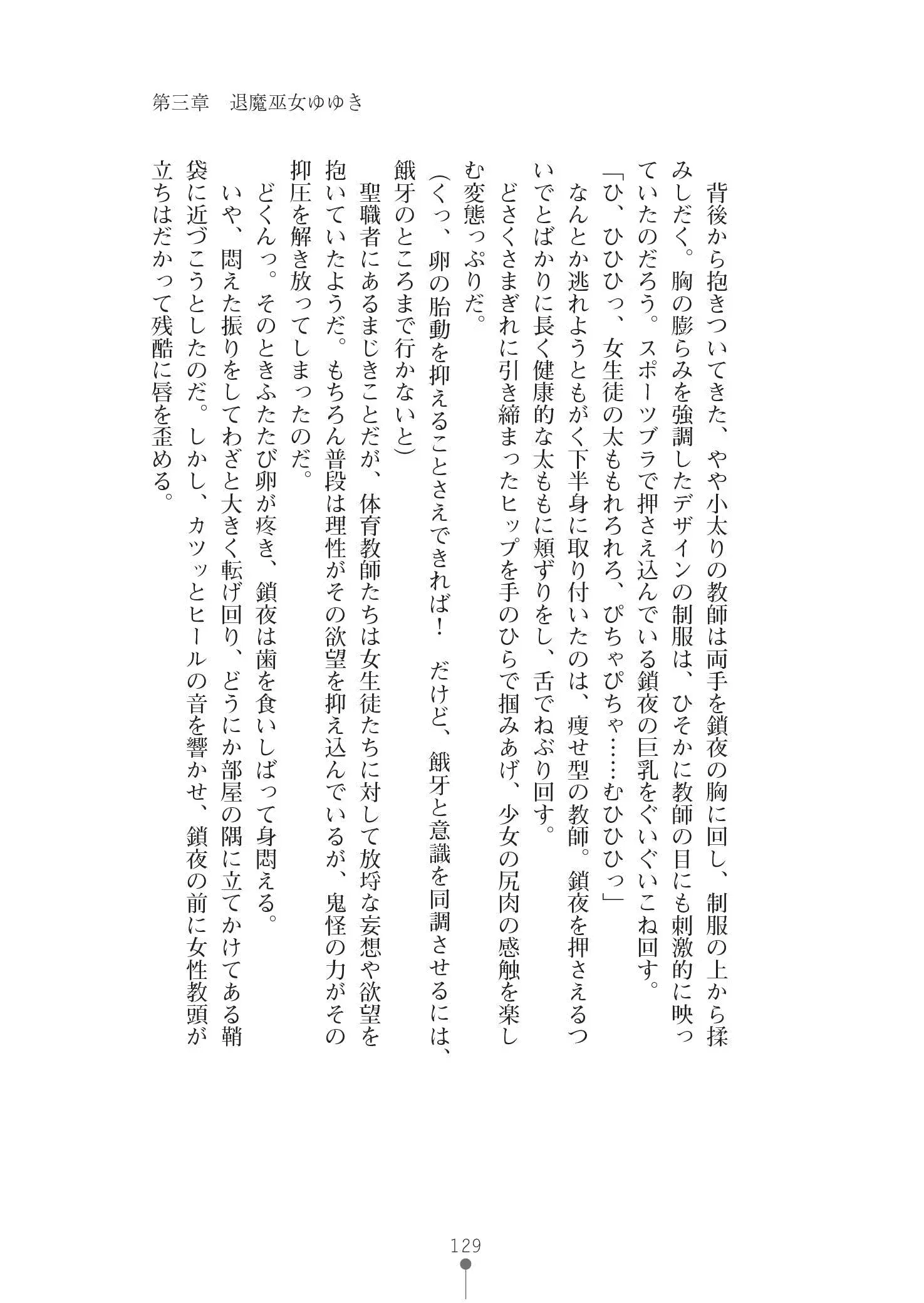 웹툰 이미지 142