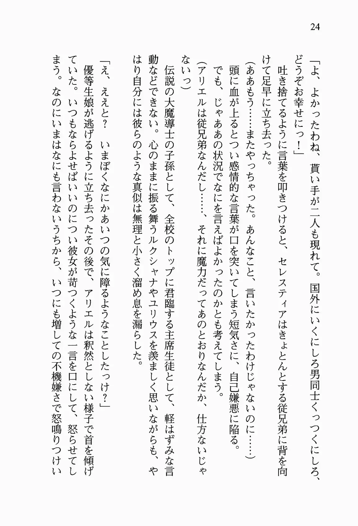 웹툰 이미지 36