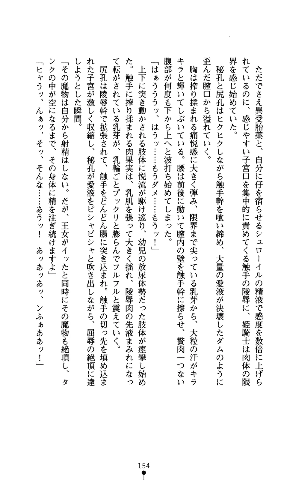 웹툰 이미지 169
