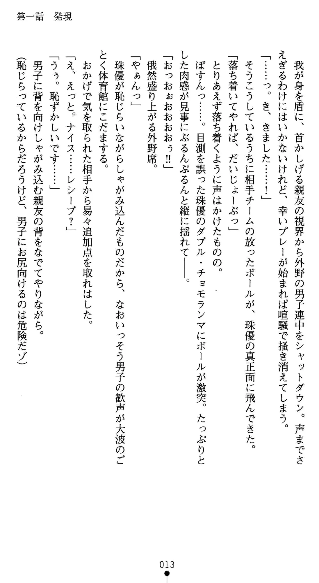 웹툰 이미지 26