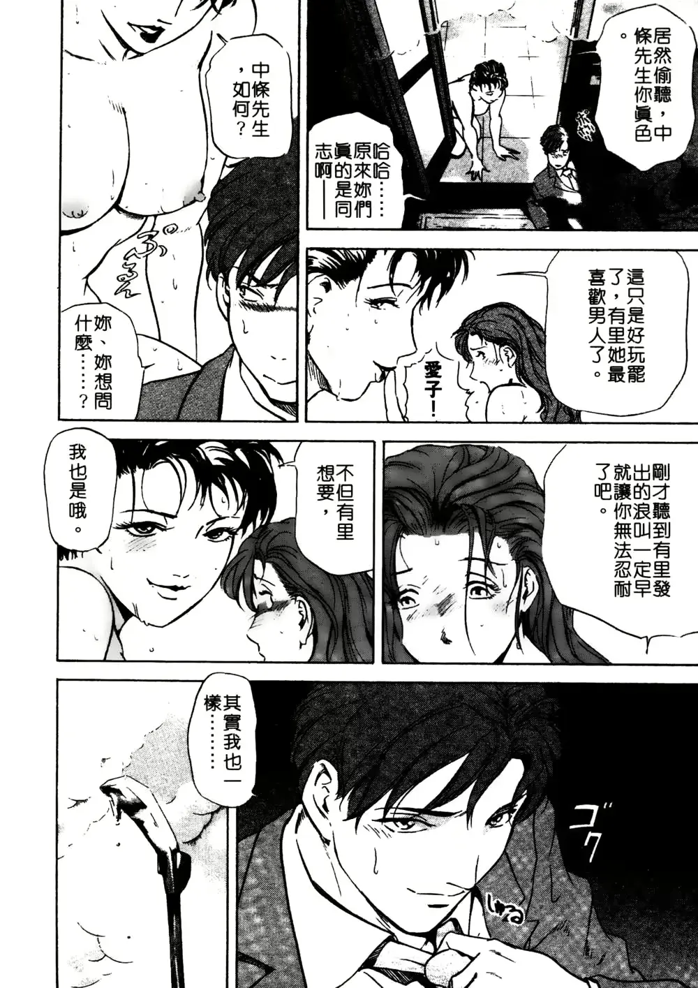 웹툰 이미지 90
