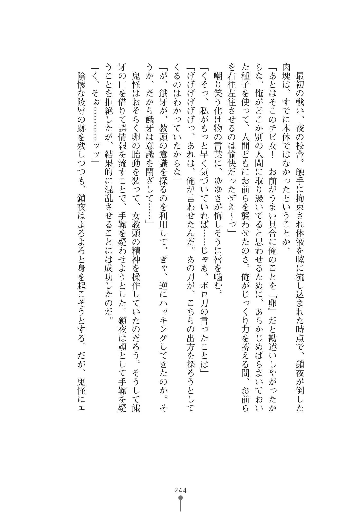 웹툰 이미지 257