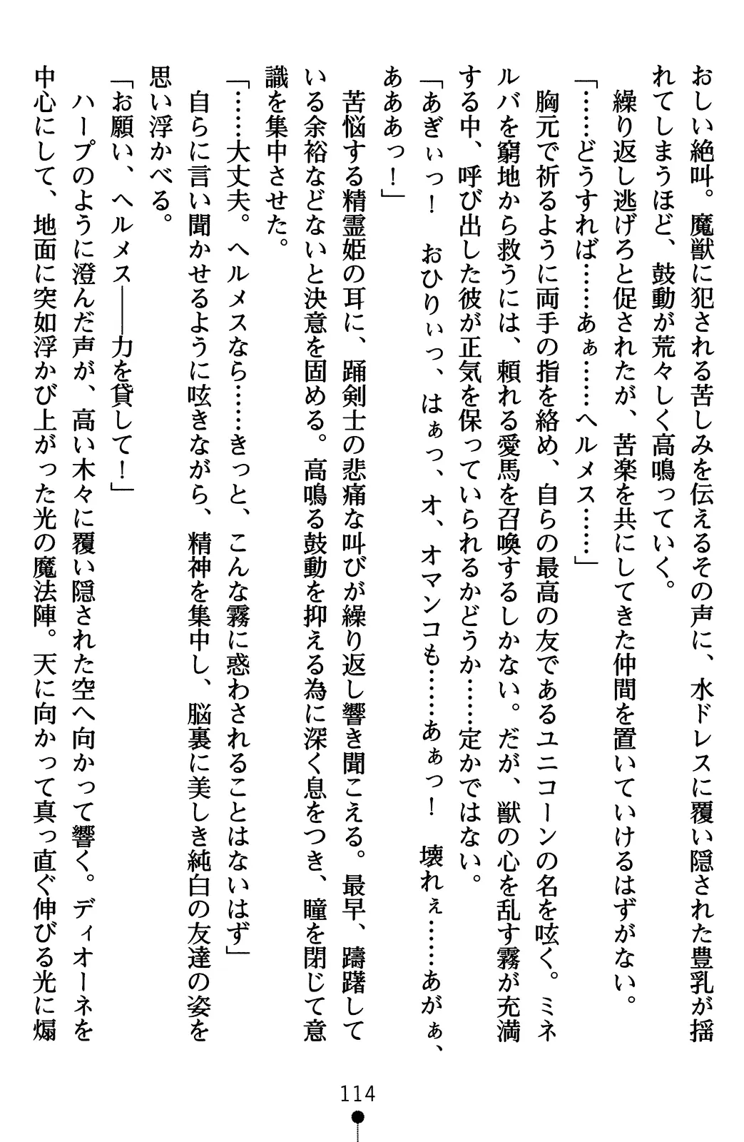 웹툰 이미지 133