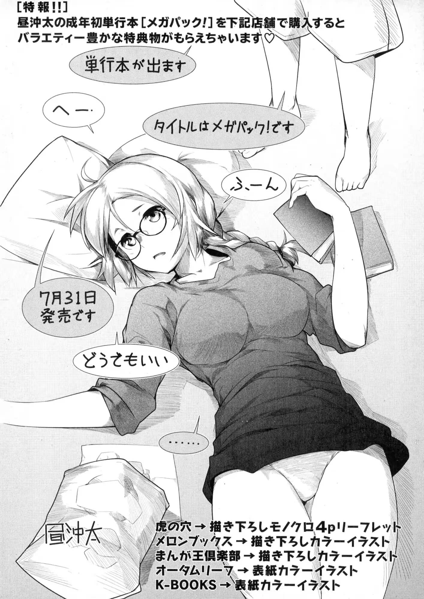웹툰 이미지 126
