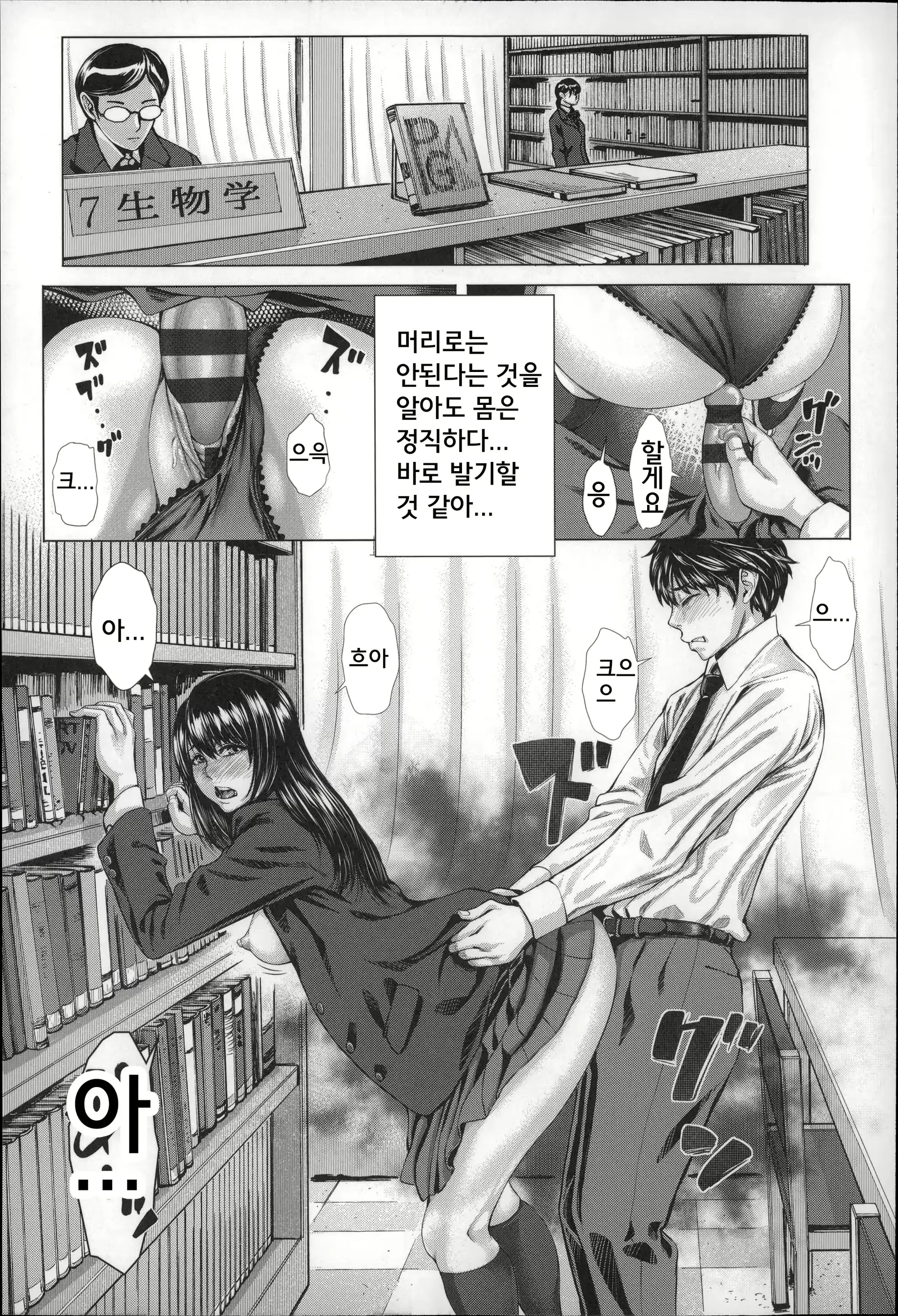 웹툰 이미지 68