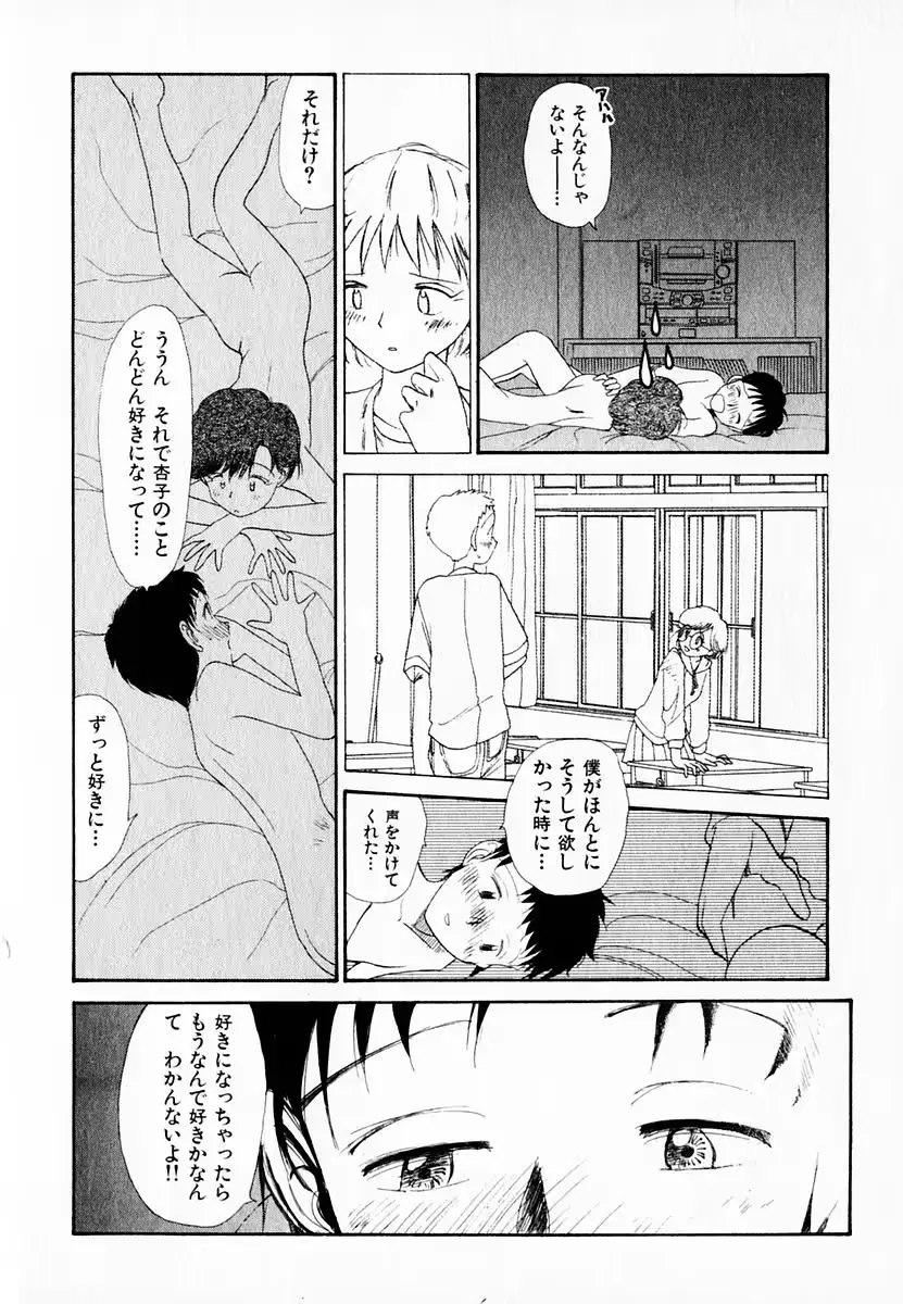 웹툰 이미지 167