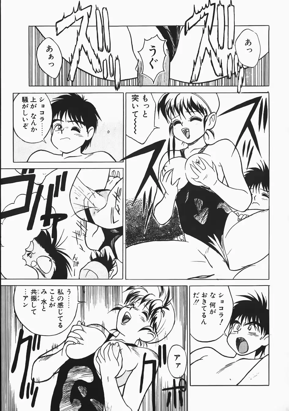웹툰 이미지 98