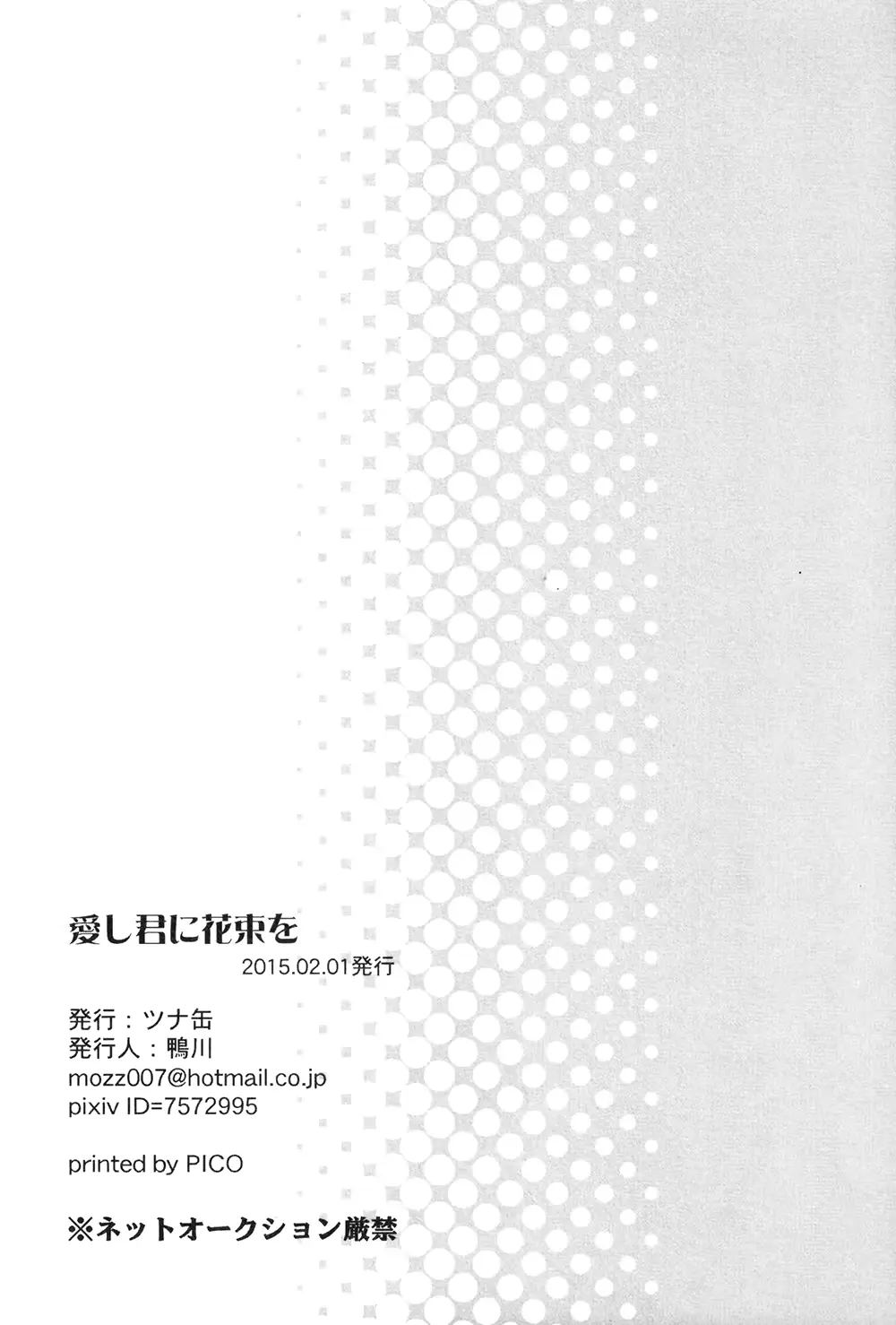 웹툰 이미지 30