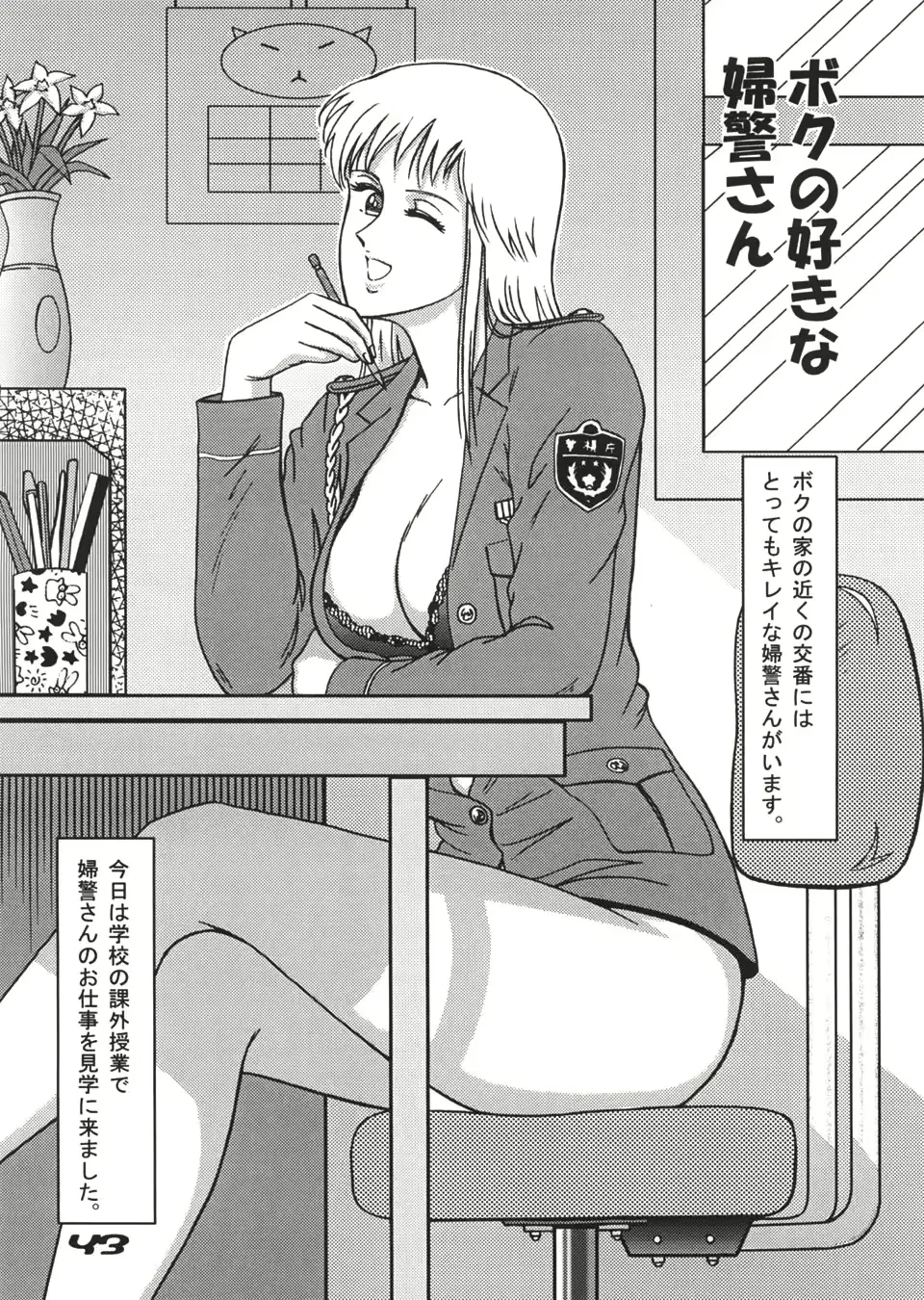 웹툰 이미지 41